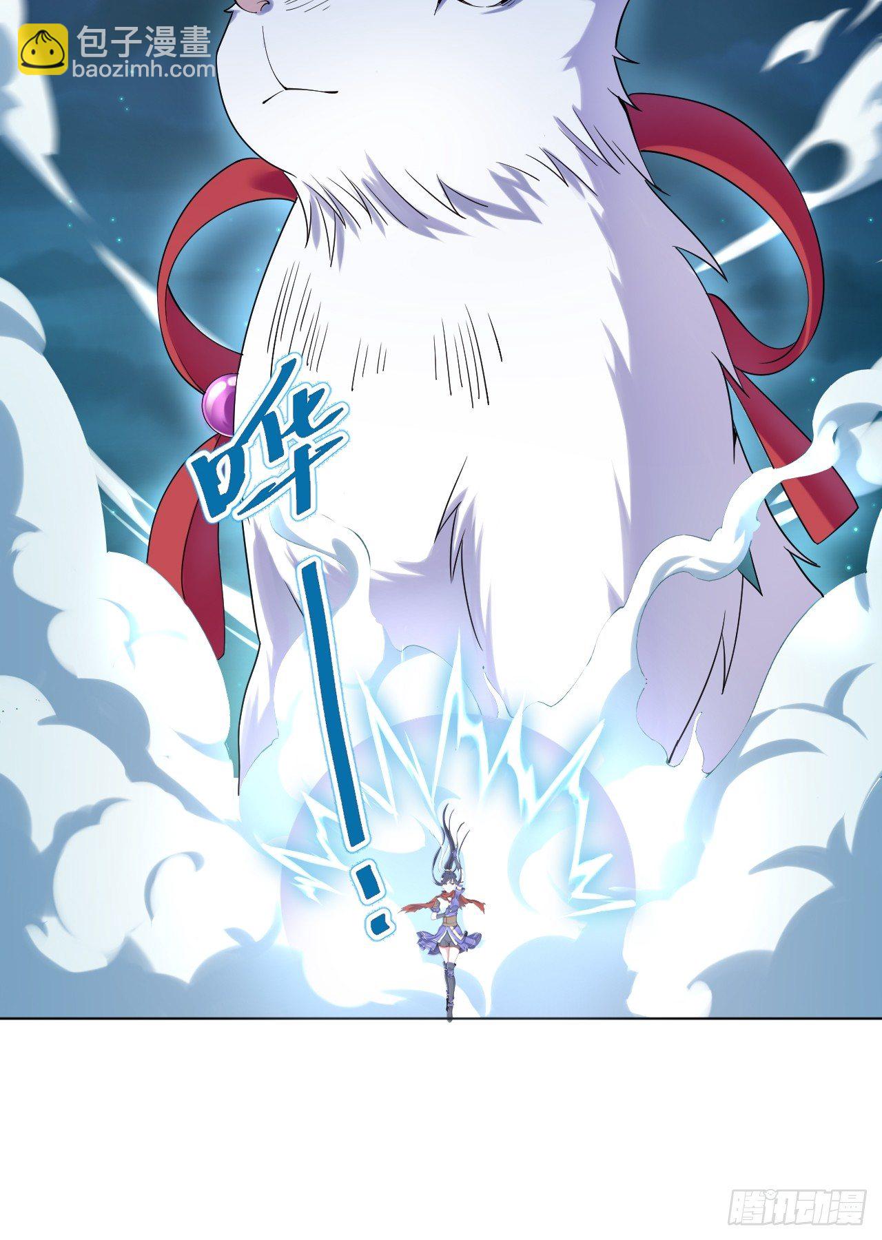 第三话 犀角巨兔-第7话