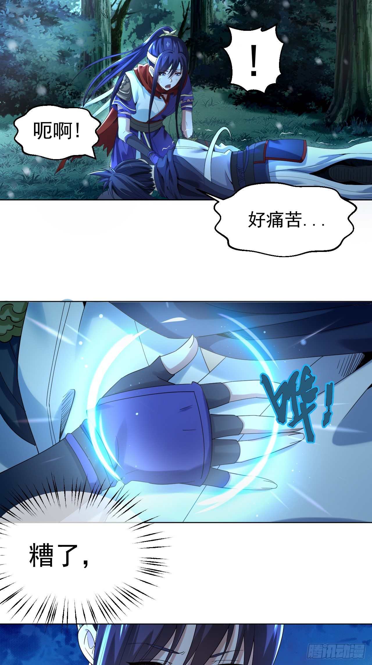 第三话 犀角巨兔-第7话