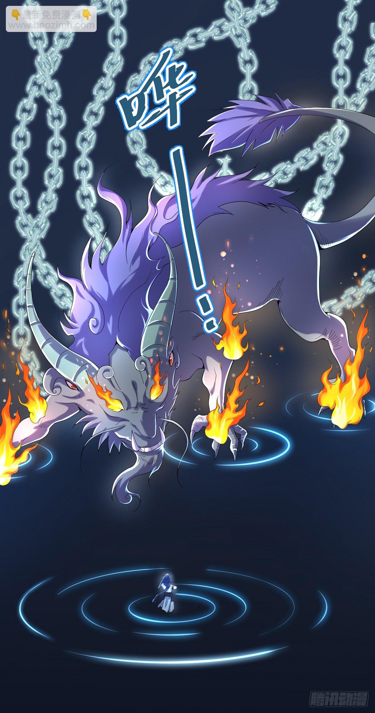 第三话 犀角巨兔-第7话