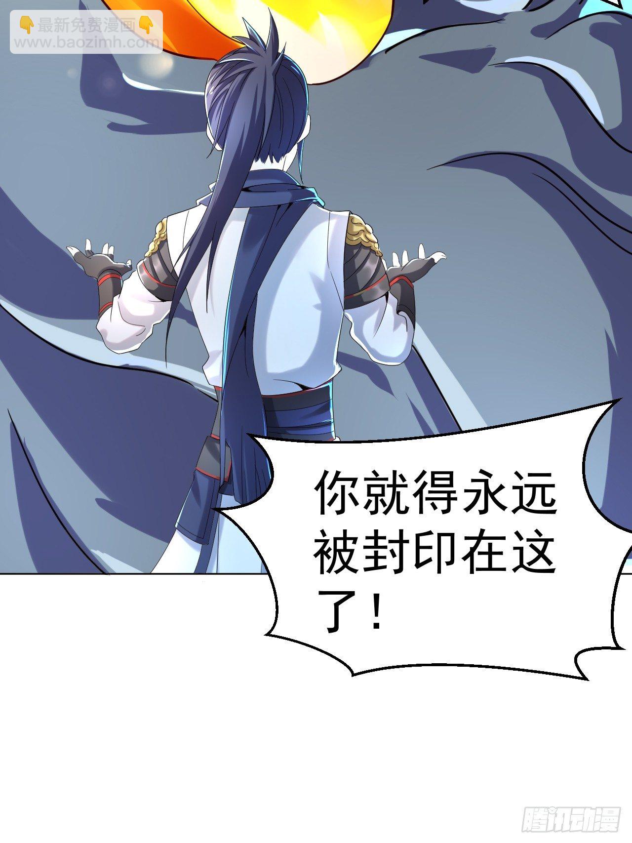 第三话 犀角巨兔-第7话