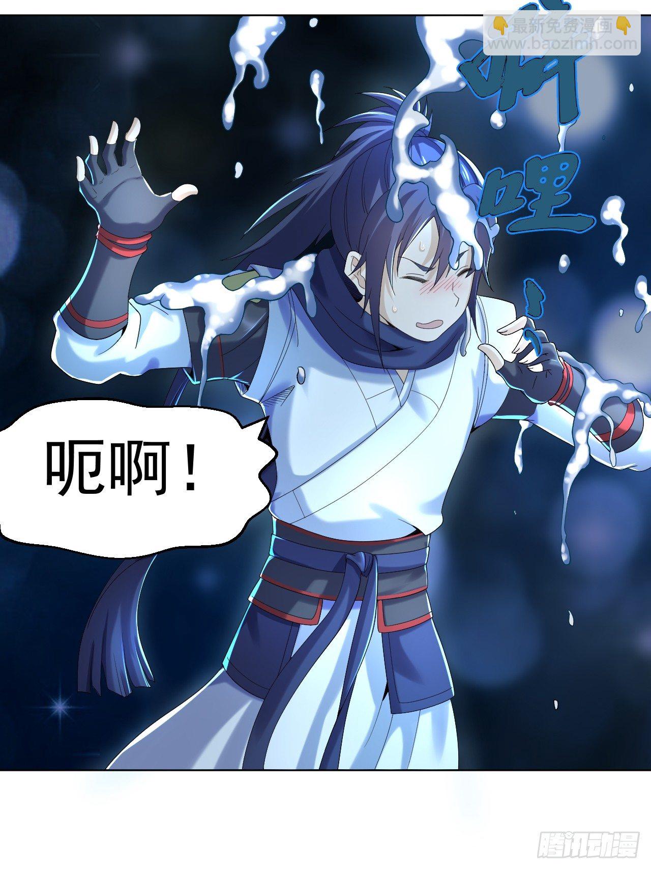 第三话 犀角巨兔-第7话