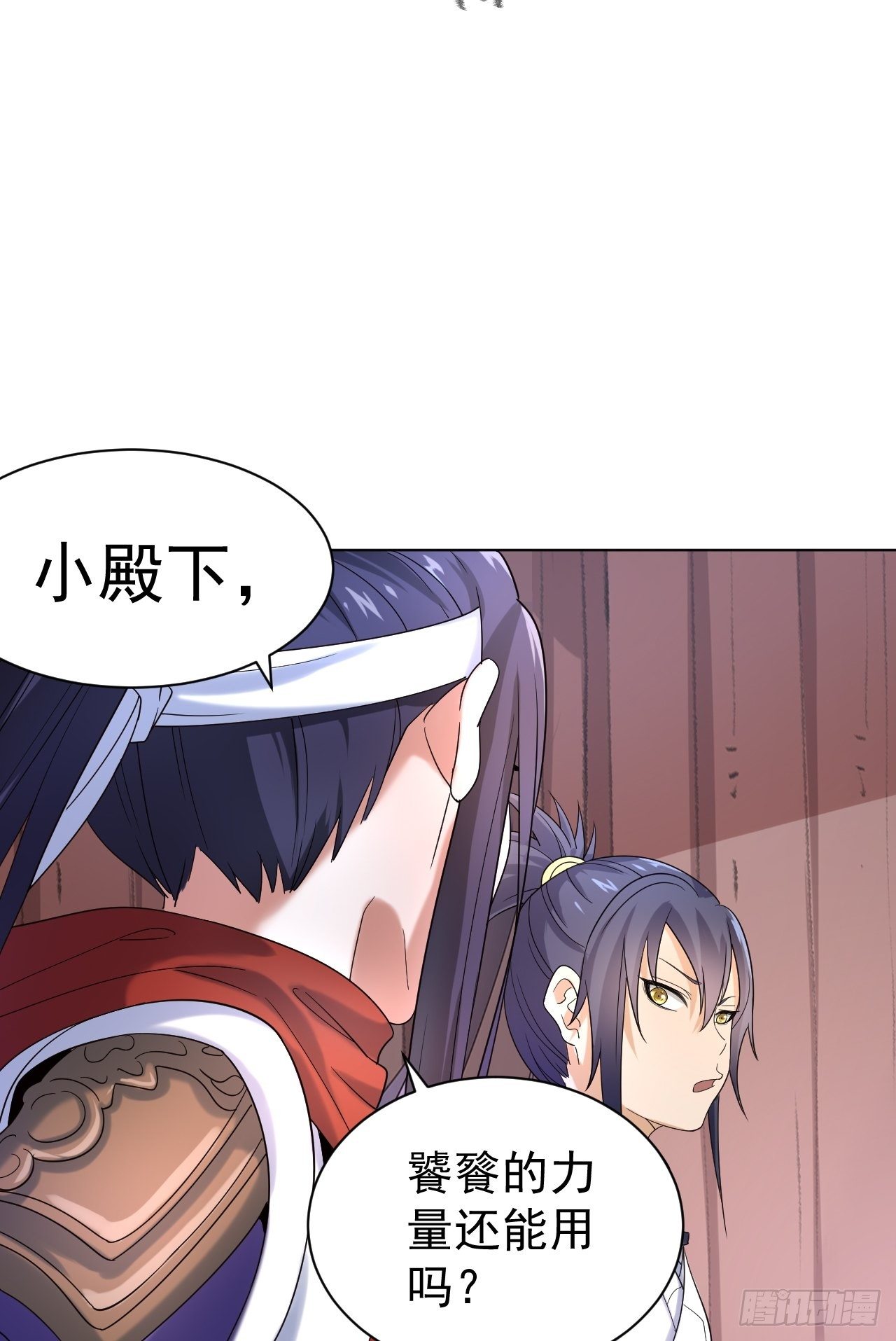 第五话 北方边境(1/2)-第11话