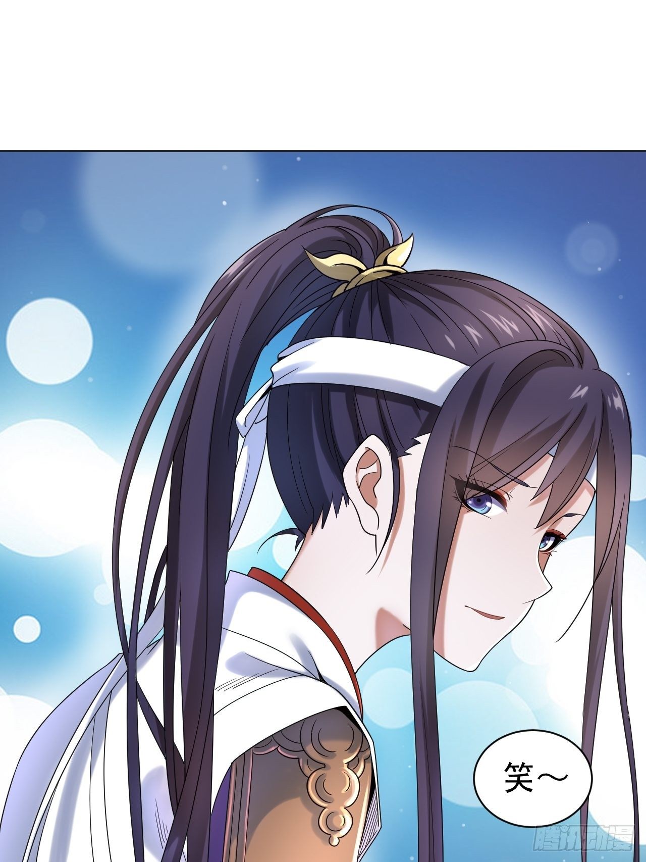 第五话 北方边境(1/2)-第11话