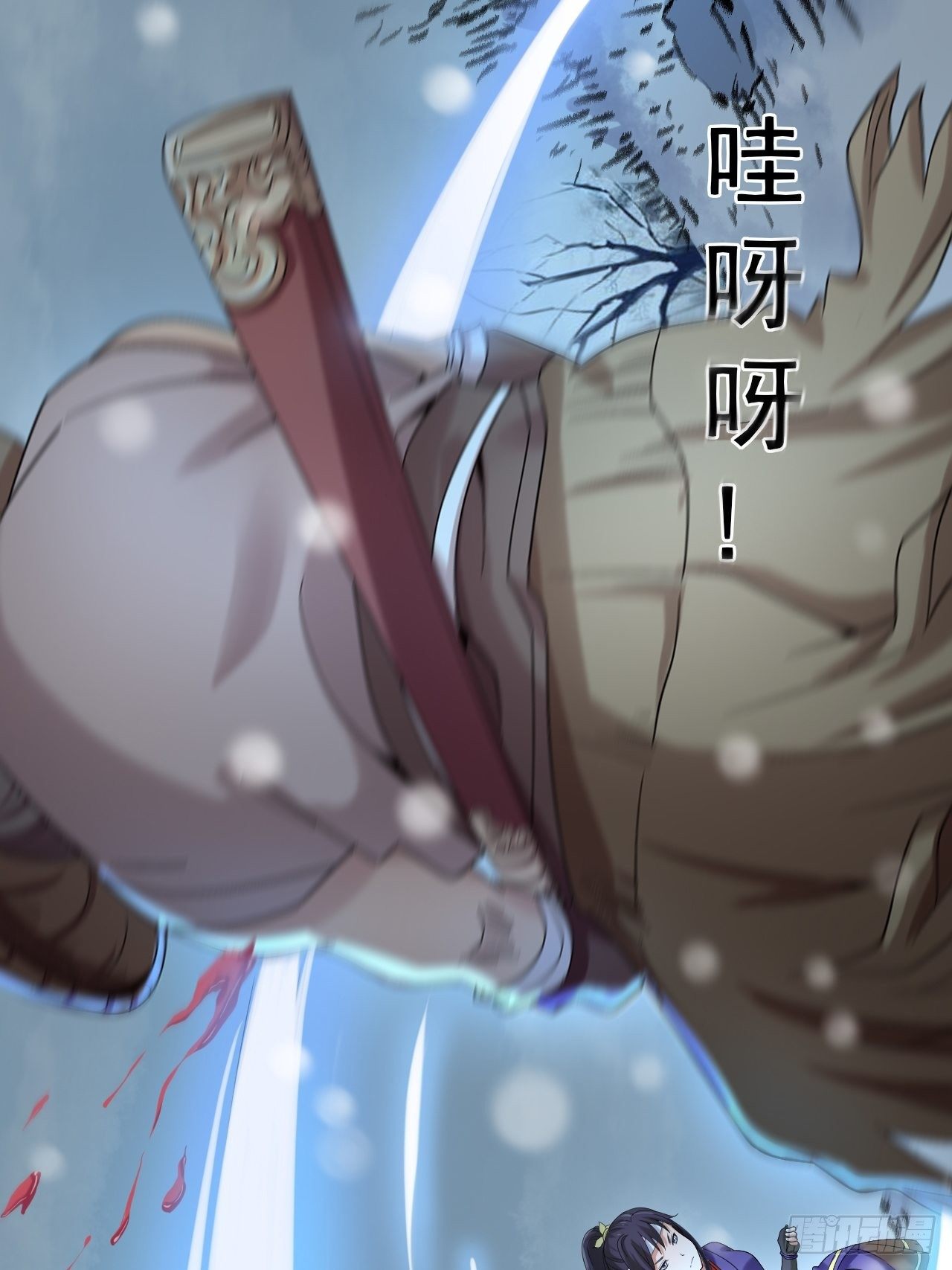 第五话 北方边境(1/2)-第11话