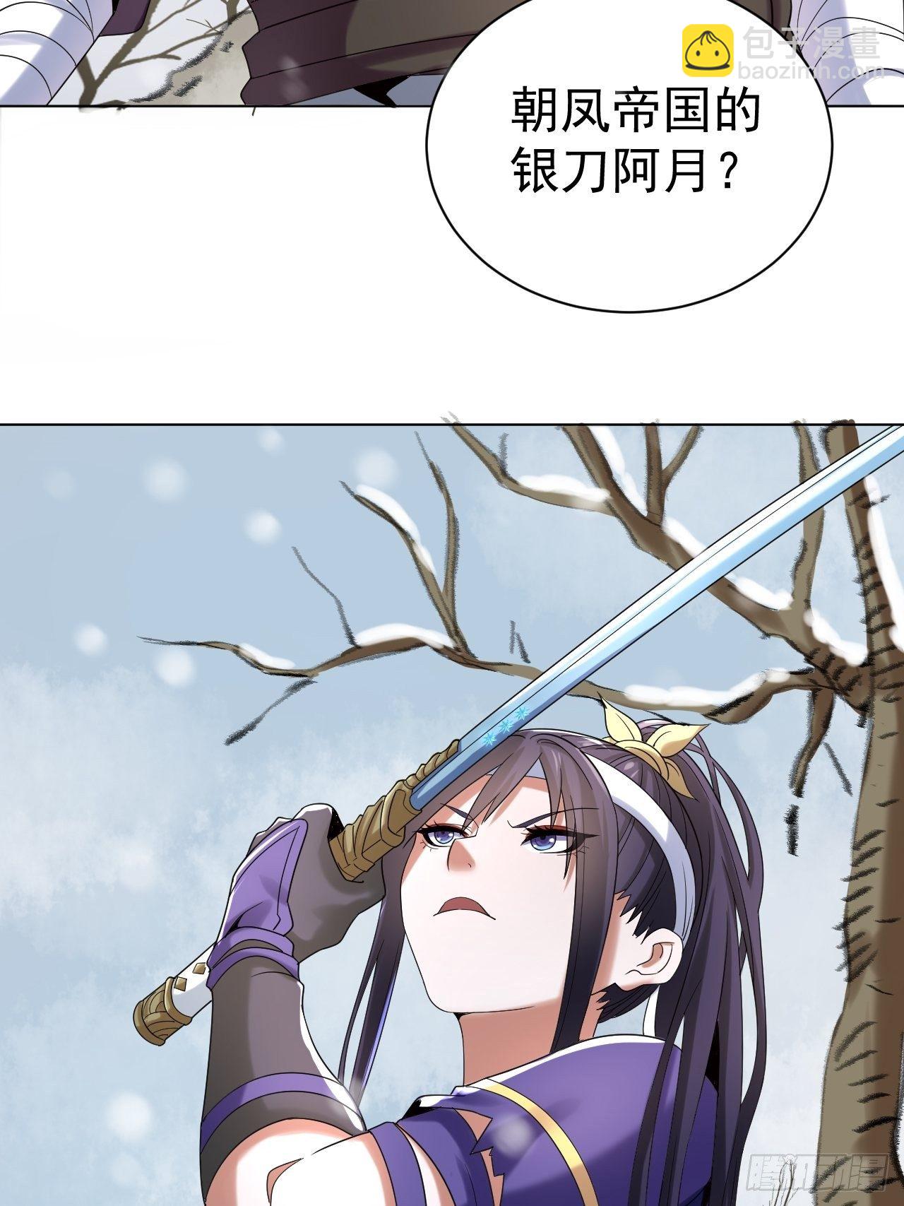 第五话 北方边境(1/2)-第11话