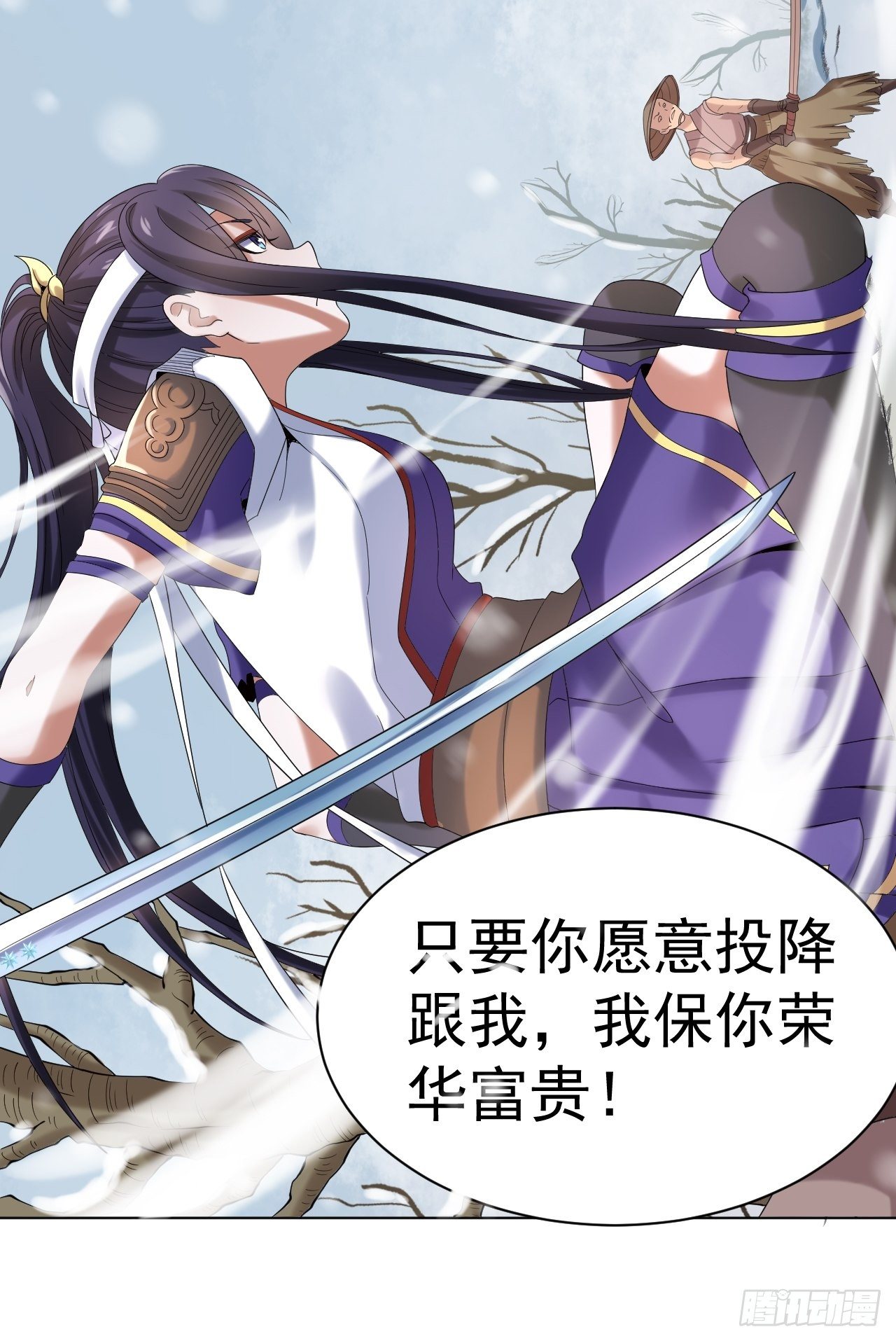 第五话 北方边境(1/2)-第11话