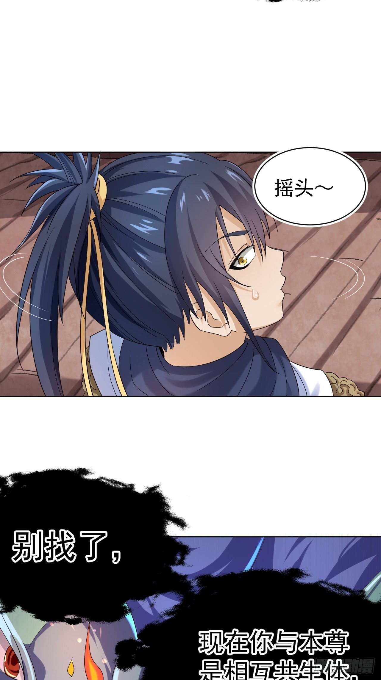 第五话 北方边境(1/2)-第11话