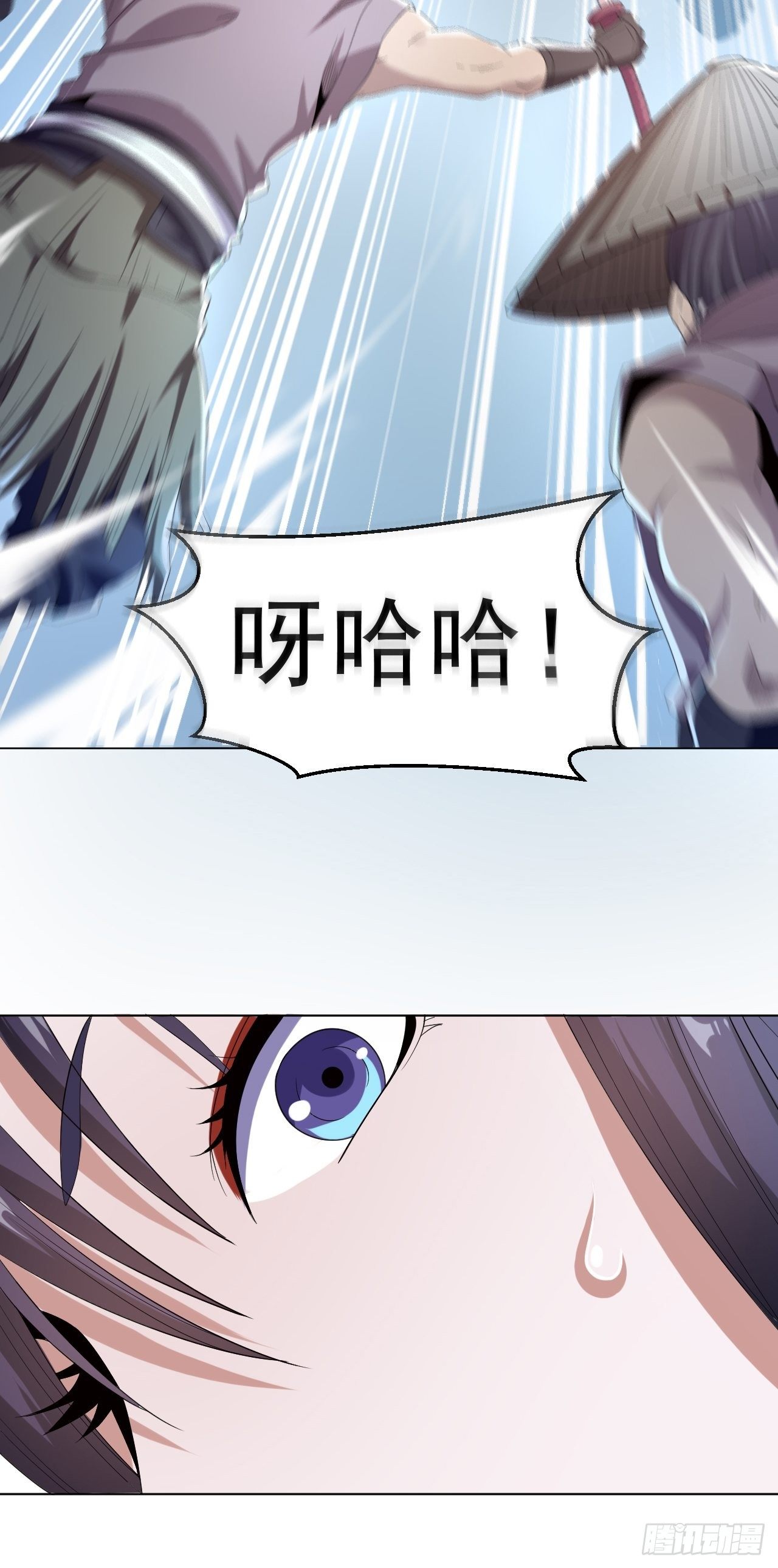 第六话 青铜对白银(1/2)-第13话