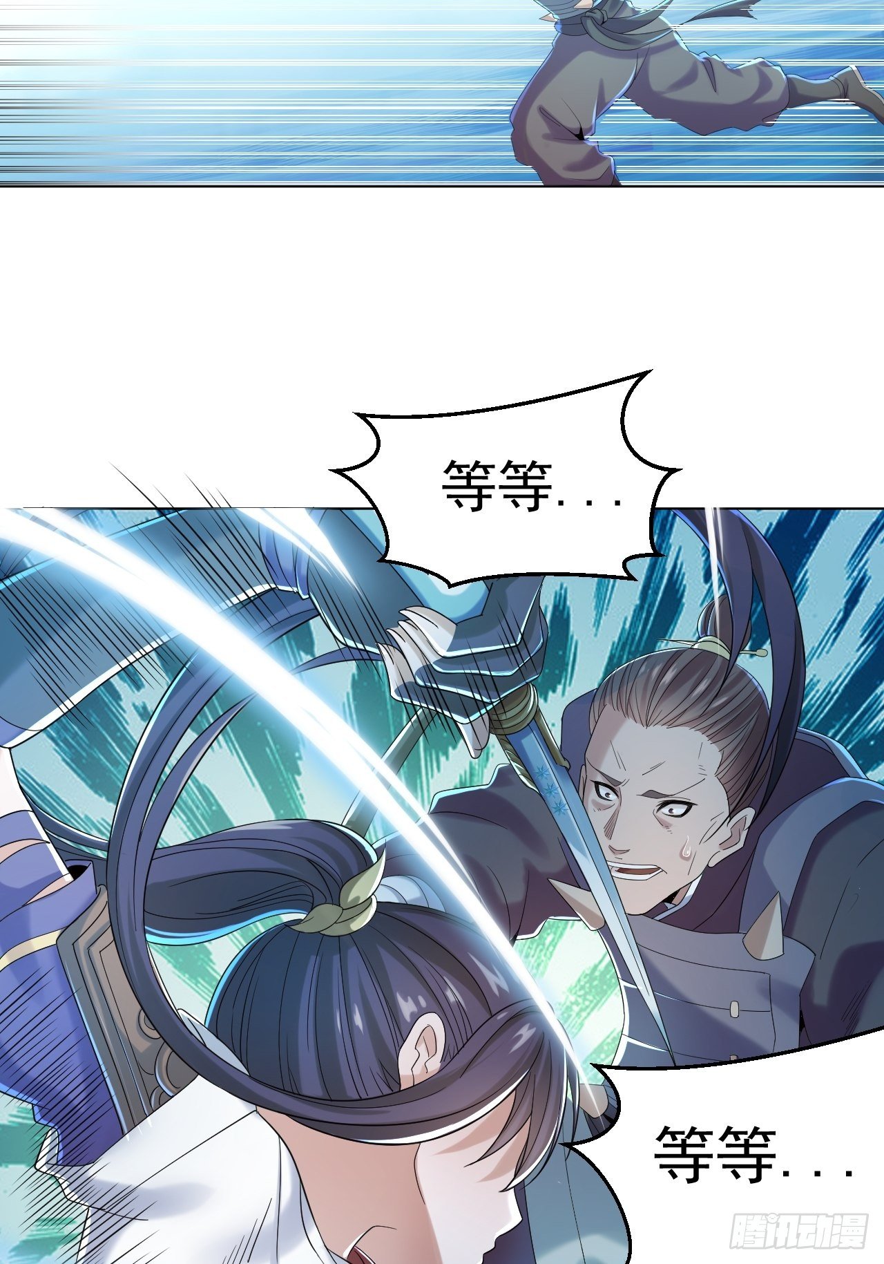 第六话 青铜对白银(1/2)-第13话