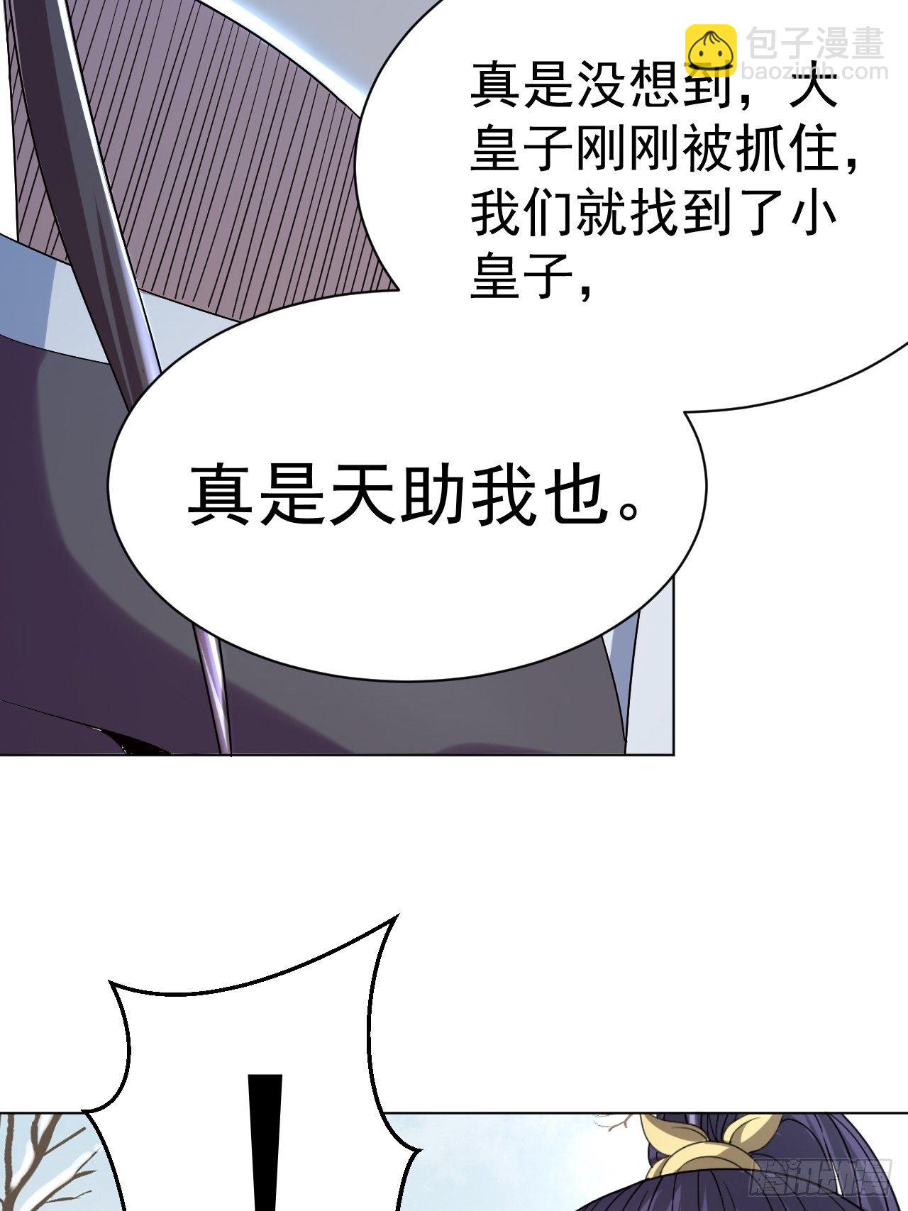 第六话 青铜对白银(1/2)-第13话