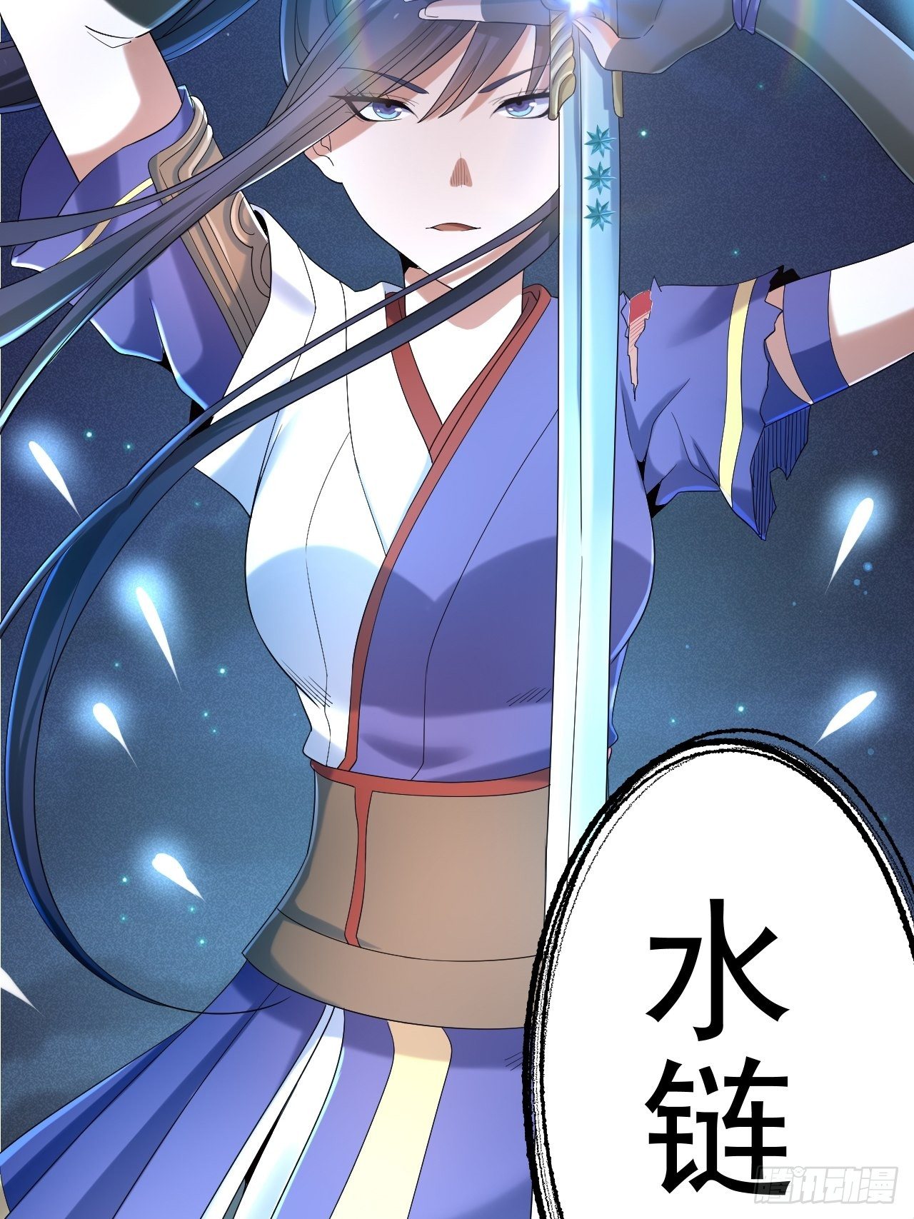 第六话 青铜对白银(1/2)-第13话