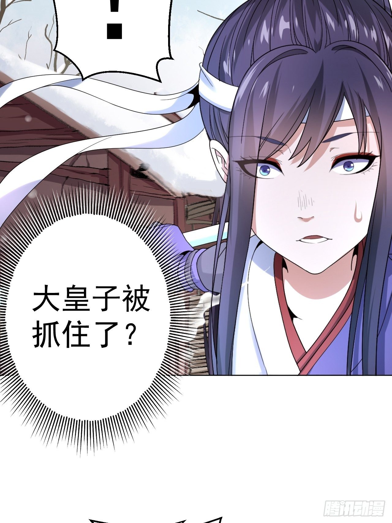 第六话 青铜对白银(1/2)-第13话