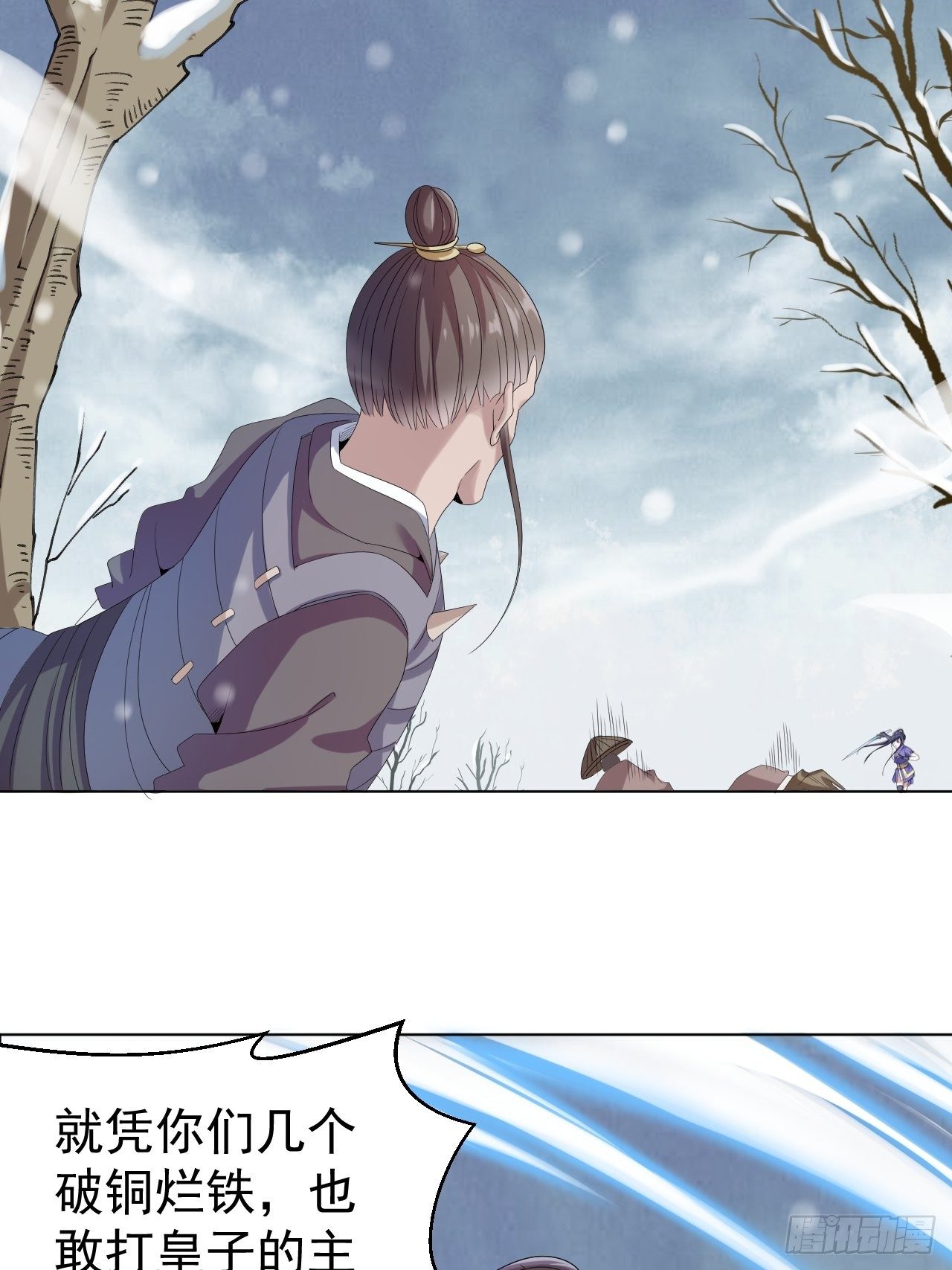 第六话 青铜对白银(1/2)-第13话