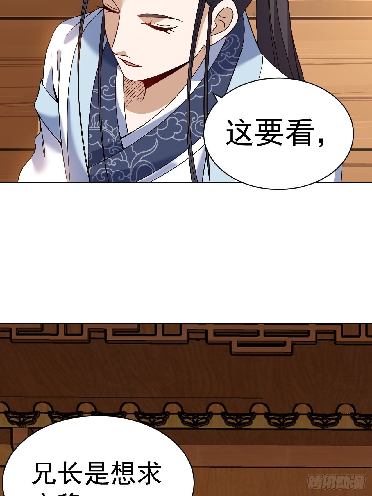 第七话 雪狼侯-第15话