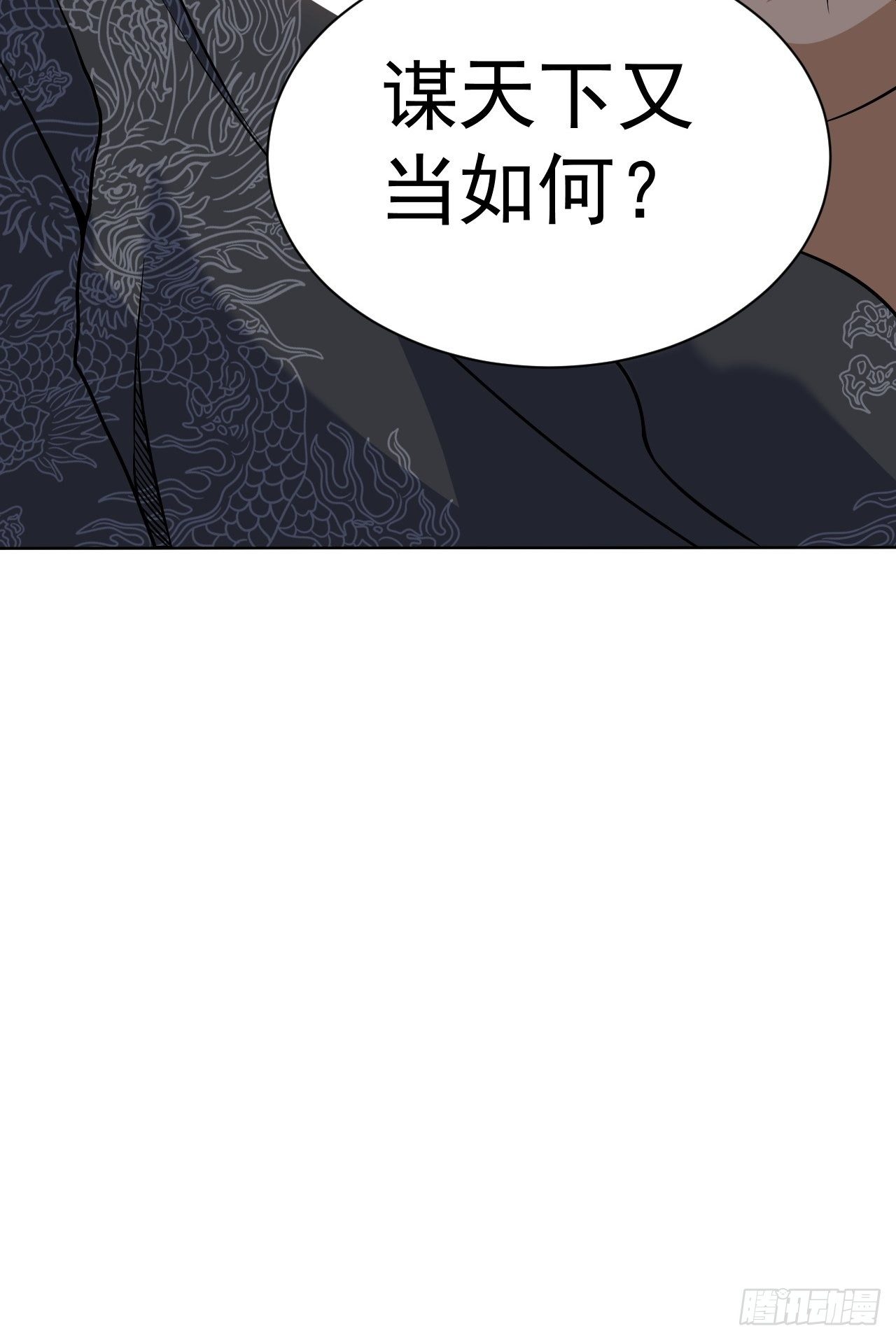 第七话 雪狼侯-第15话