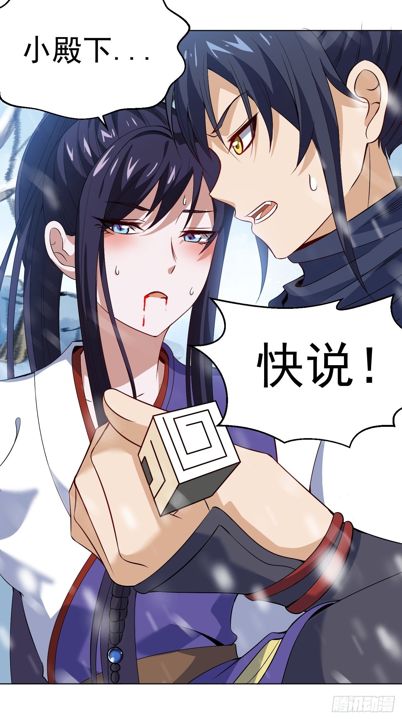 第七话 雪狼侯-第15话