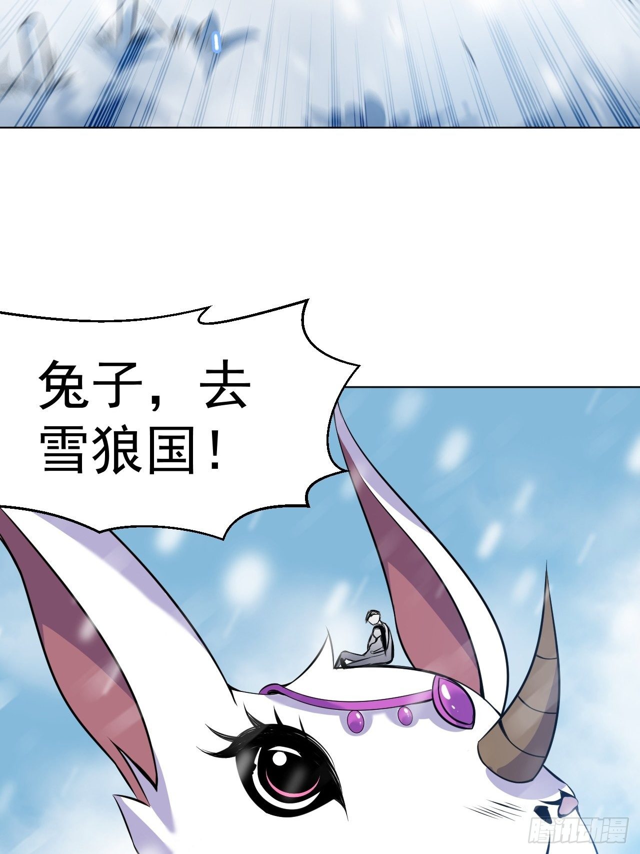 第七话 雪狼侯-第15话