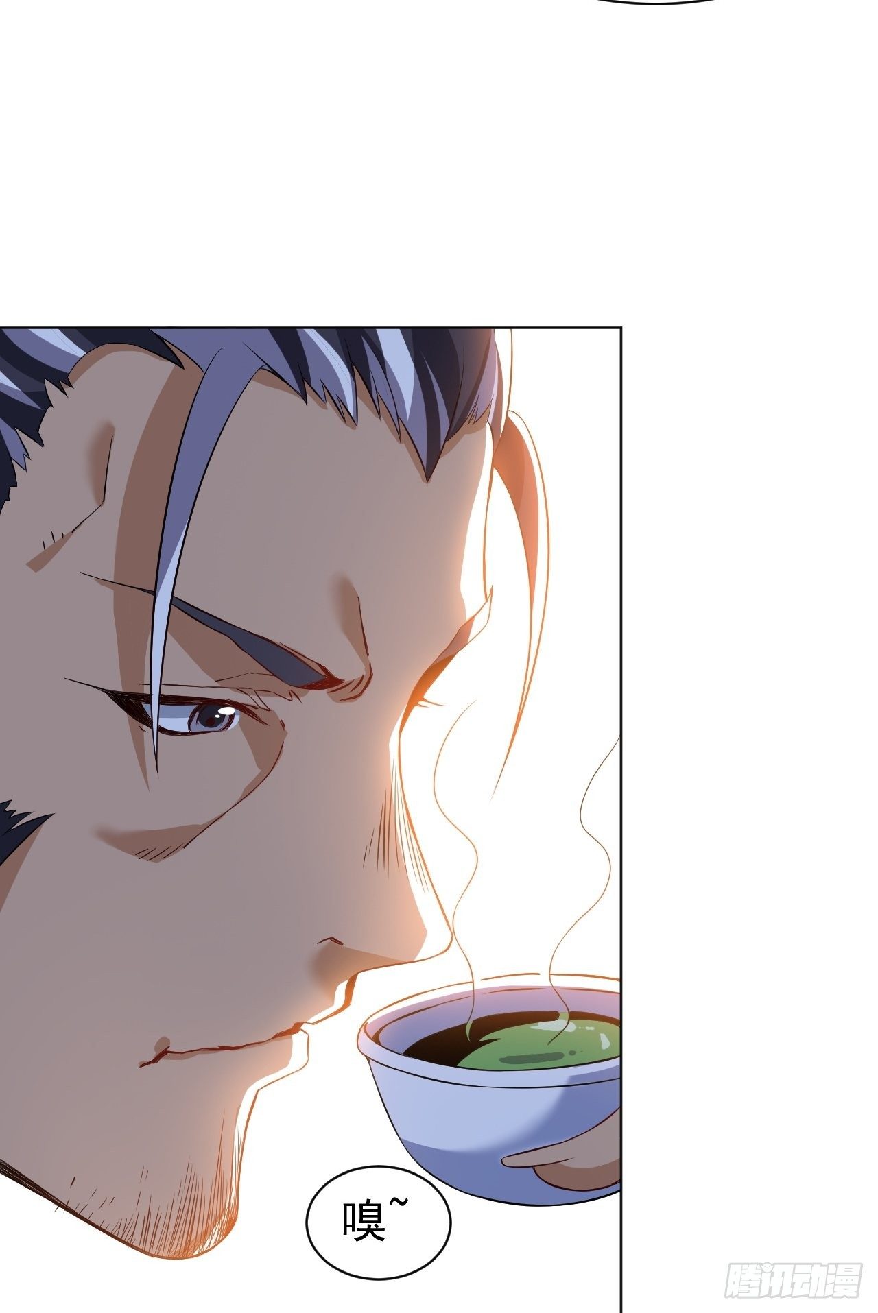 第八话 挟天子以令诸侯-第17话