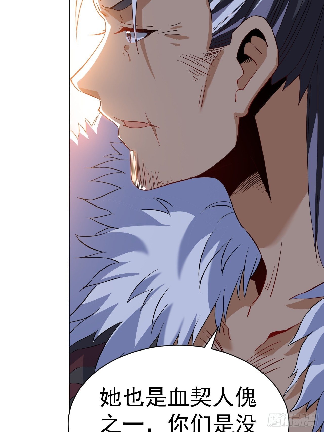 第八话 挟天子以令诸侯-第17话