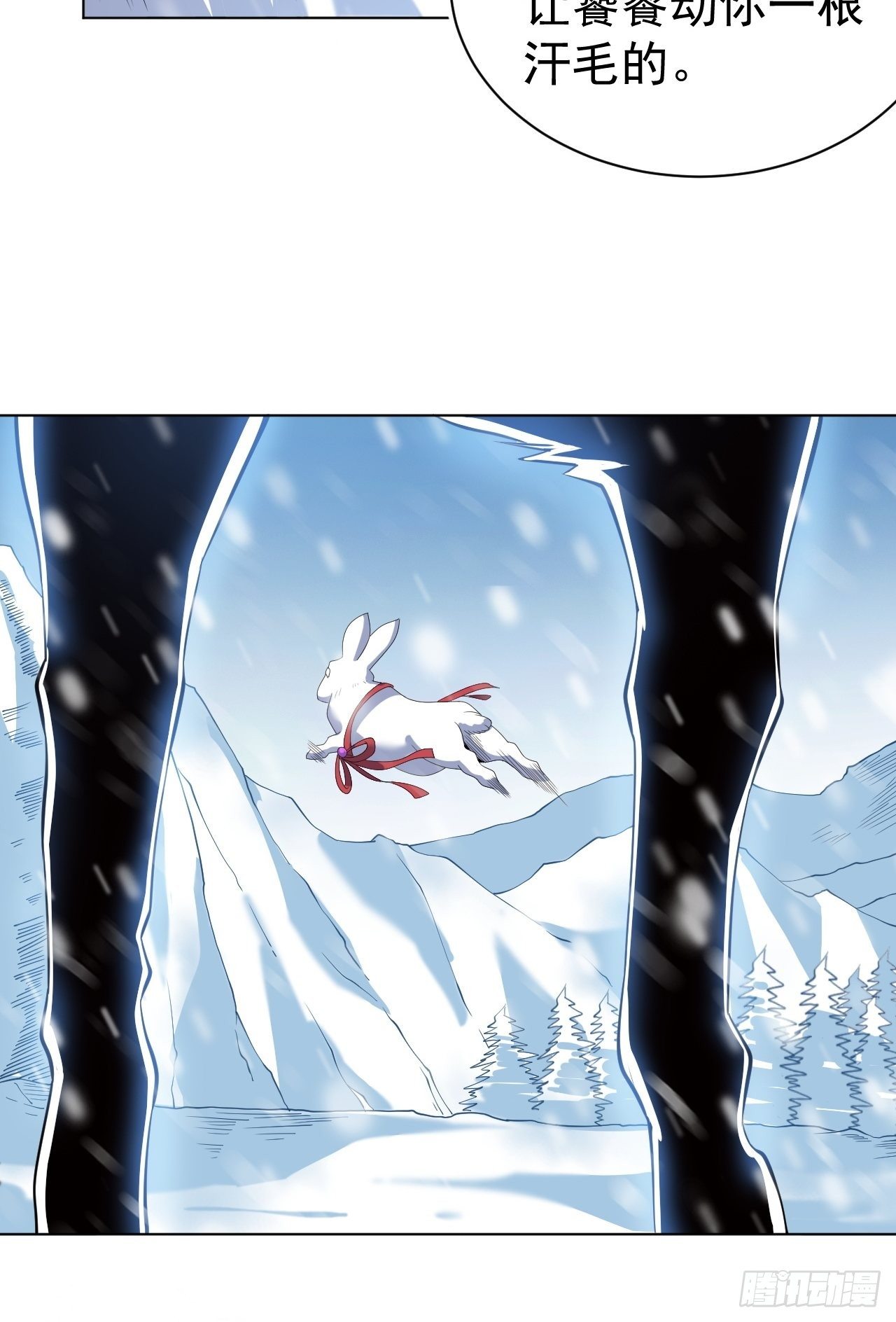 第九话 冰山雪蚕(1/2)-第19话
