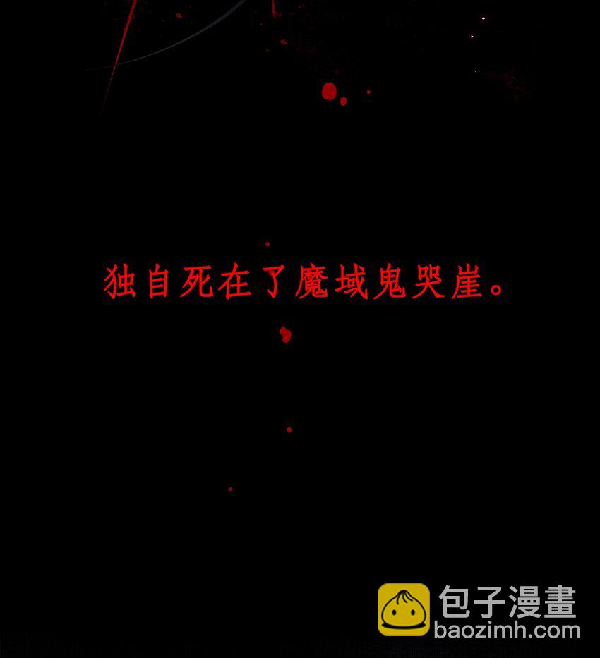 死後我成了哥哥的硃砂痣 - 新作上線預告 12月27日不見不散！ - 4