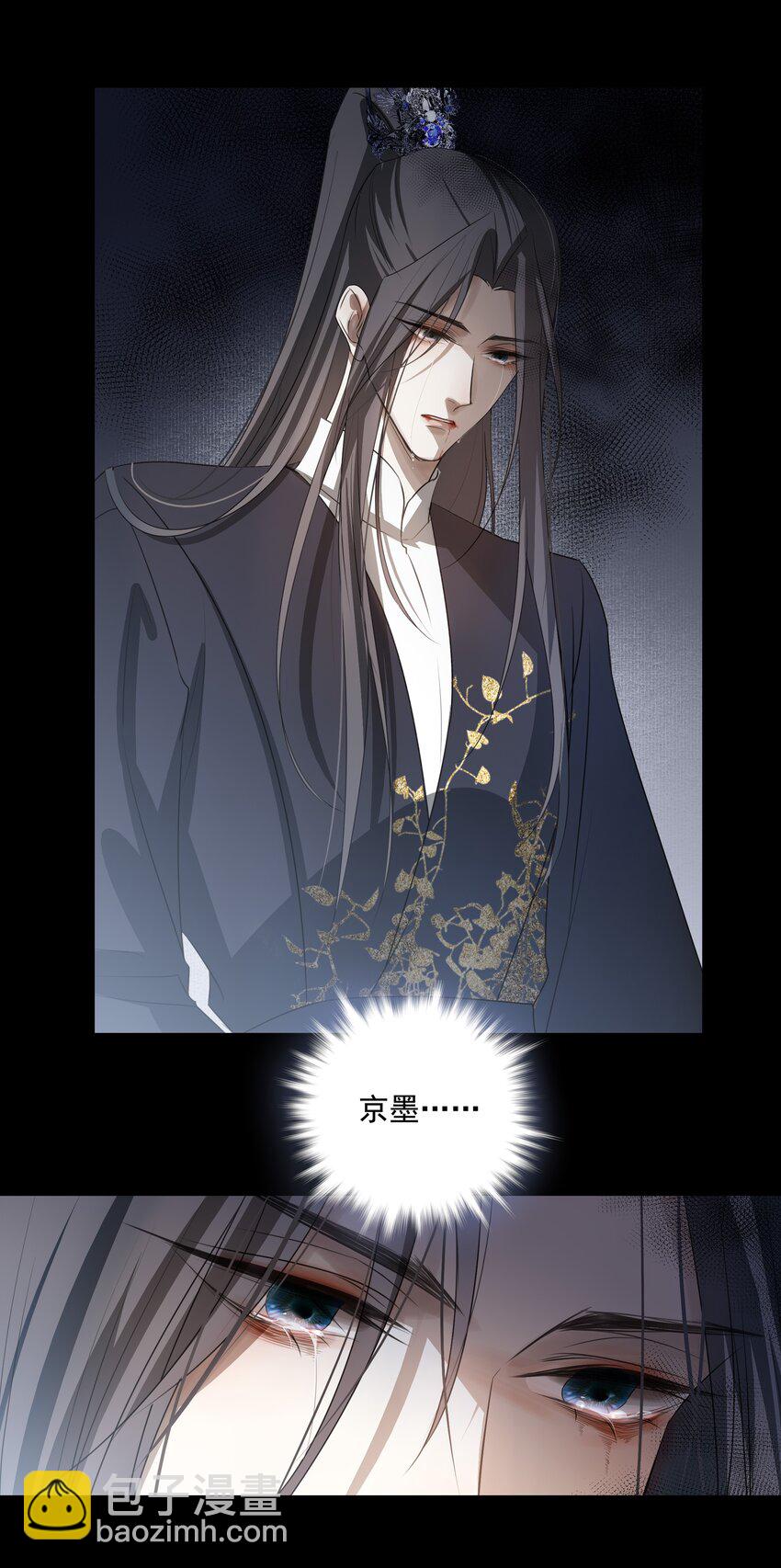 14 白术心意转变-第15话