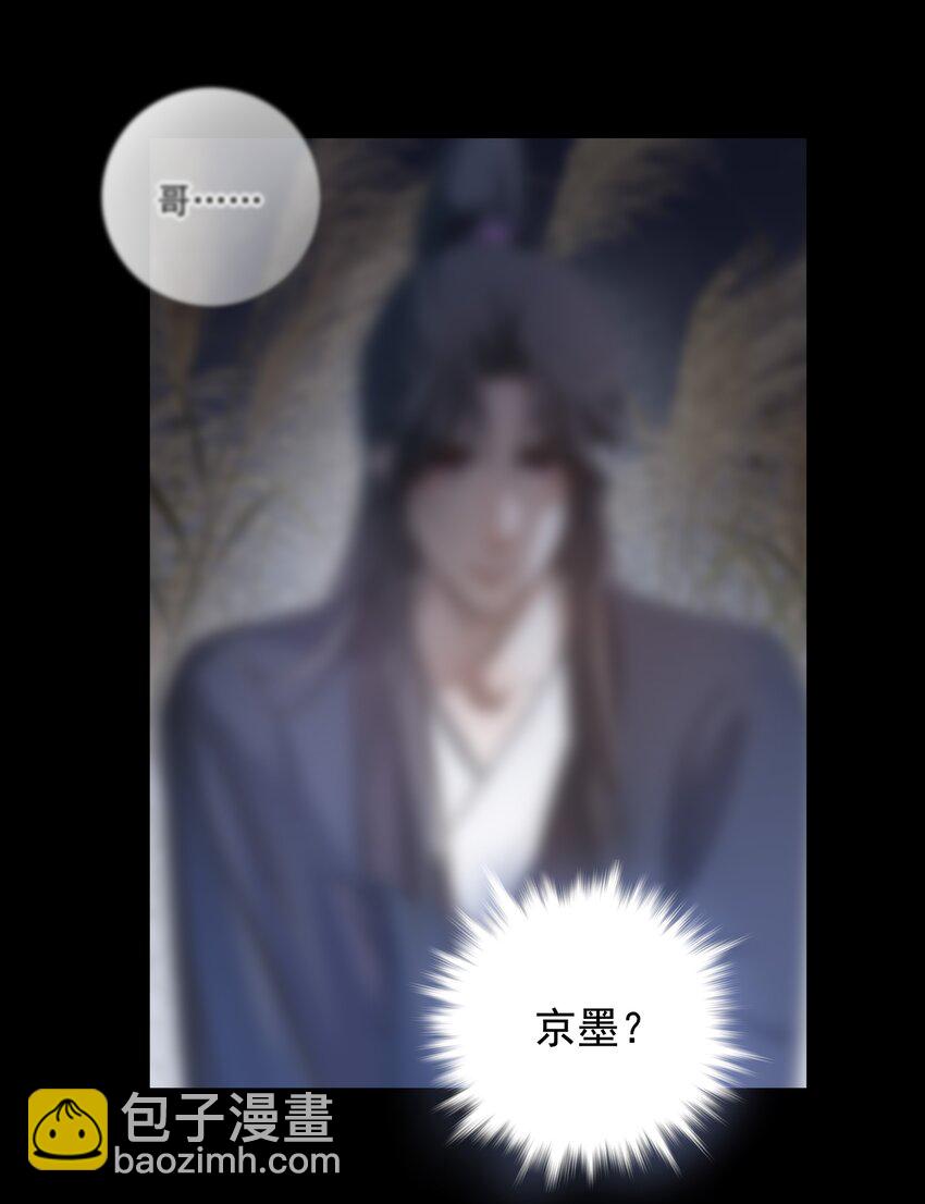 14 白术心意转变-第15话