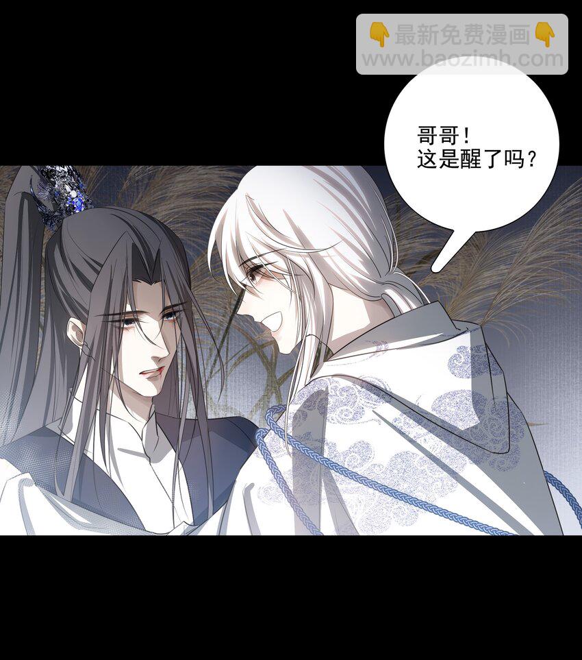 14 白术心意转变-第15话