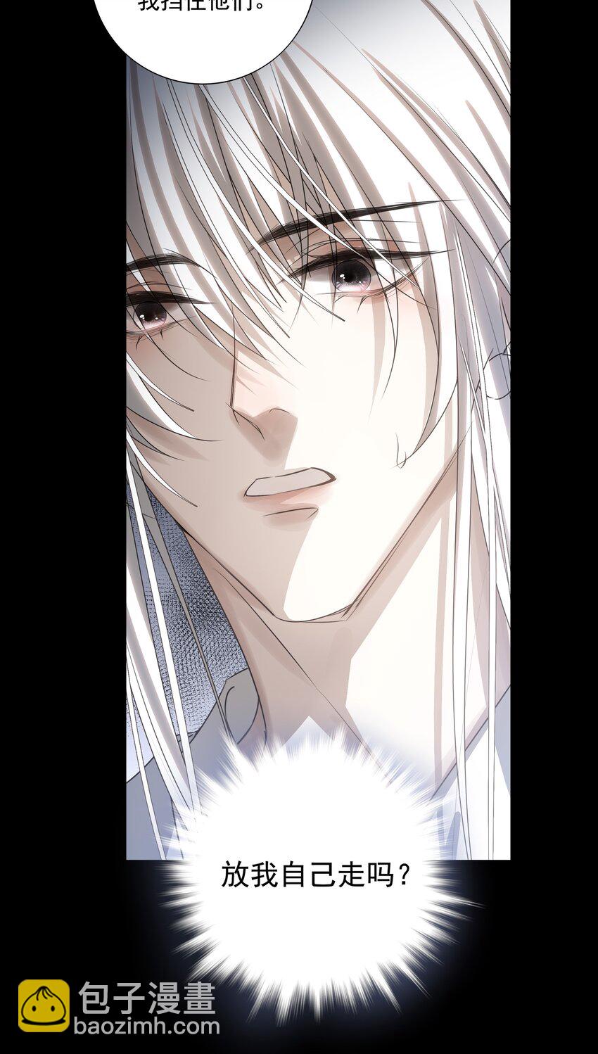 14 白术心意转变-第15话