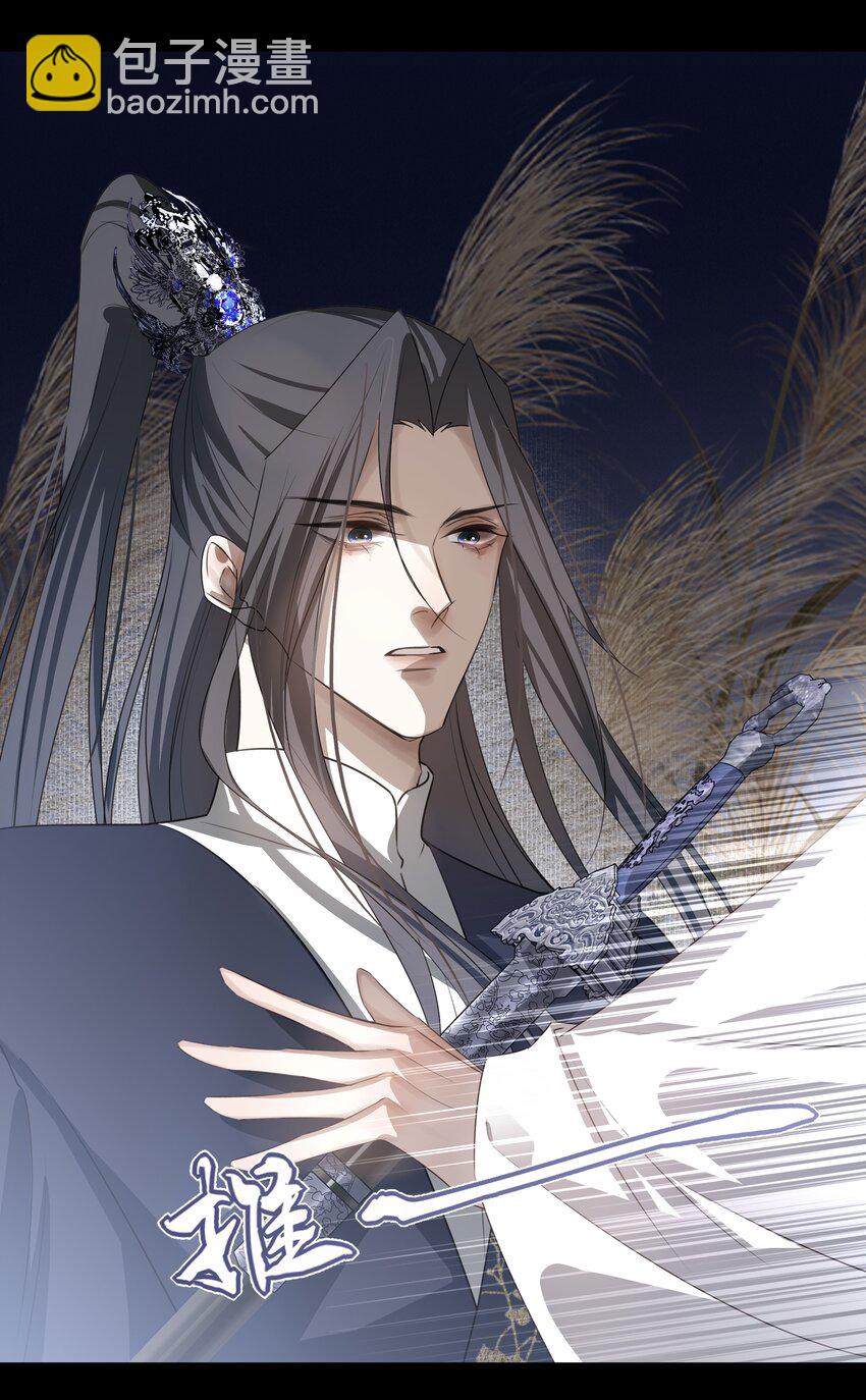 14 白术心意转变-第15话