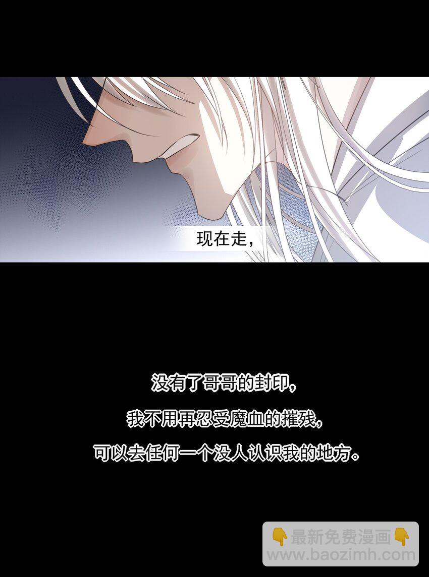 14 白术心意转变-第15话