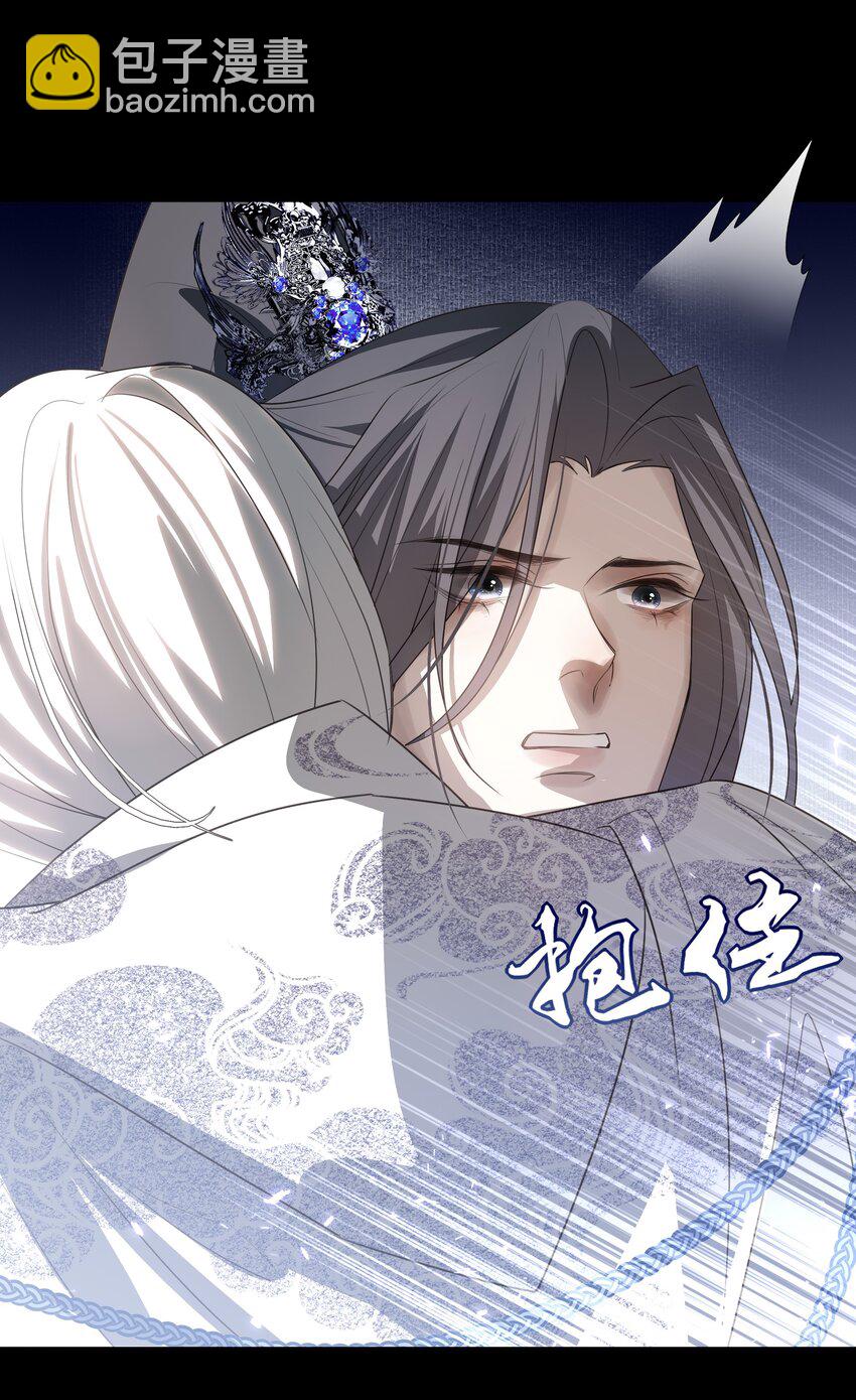 14 白术心意转变-第15话