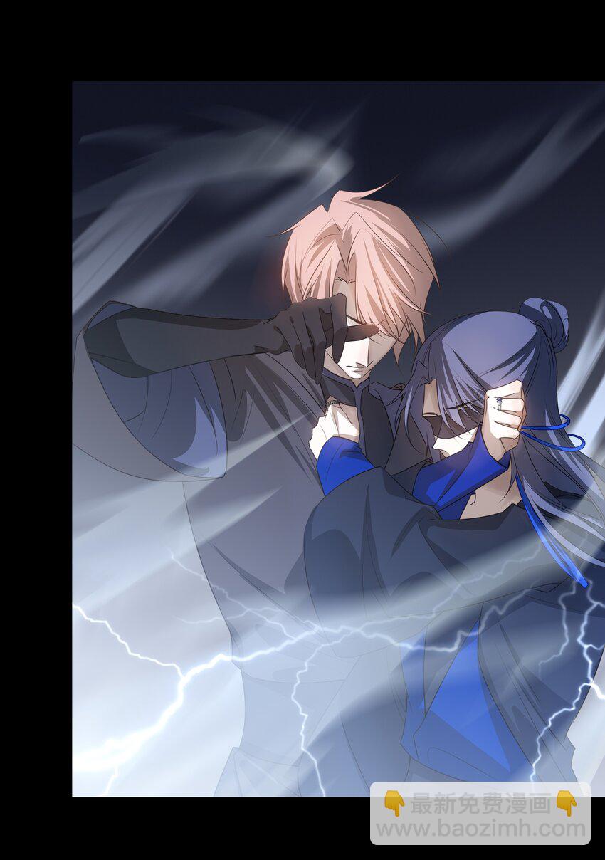 14 白术心意转变-第15话