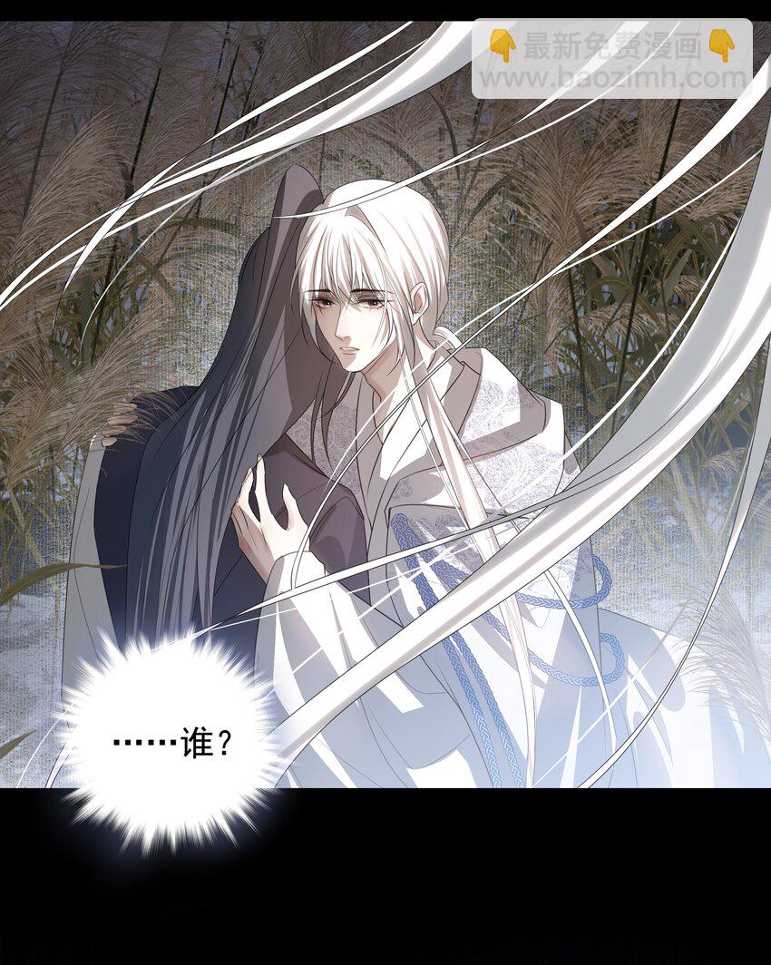 14 白术心意转变-第15话