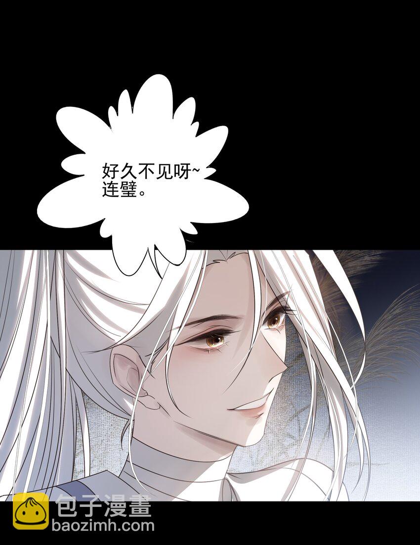 14 白术心意转变-第15话