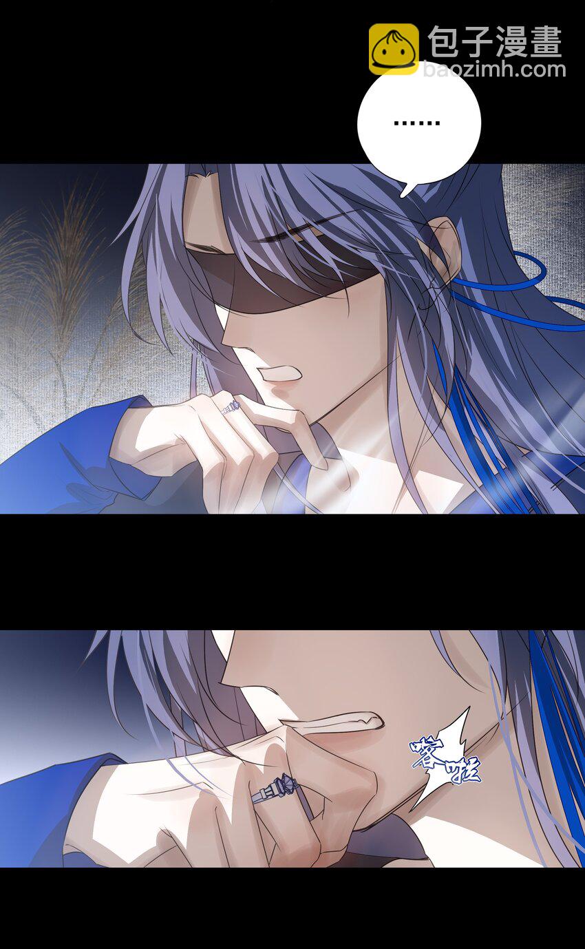 14 白术心意转变-第15话