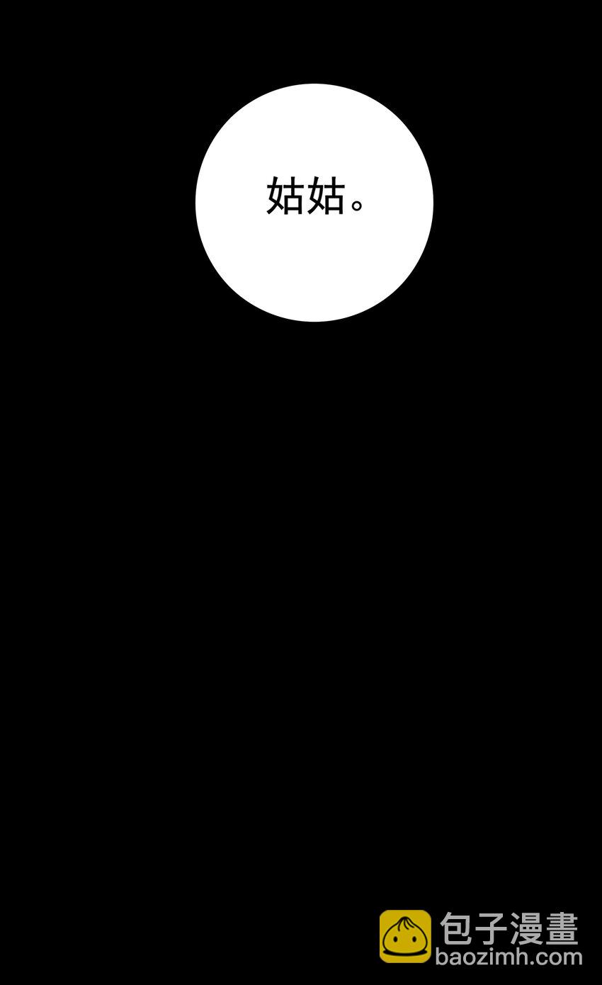 14 白术心意转变-第15话