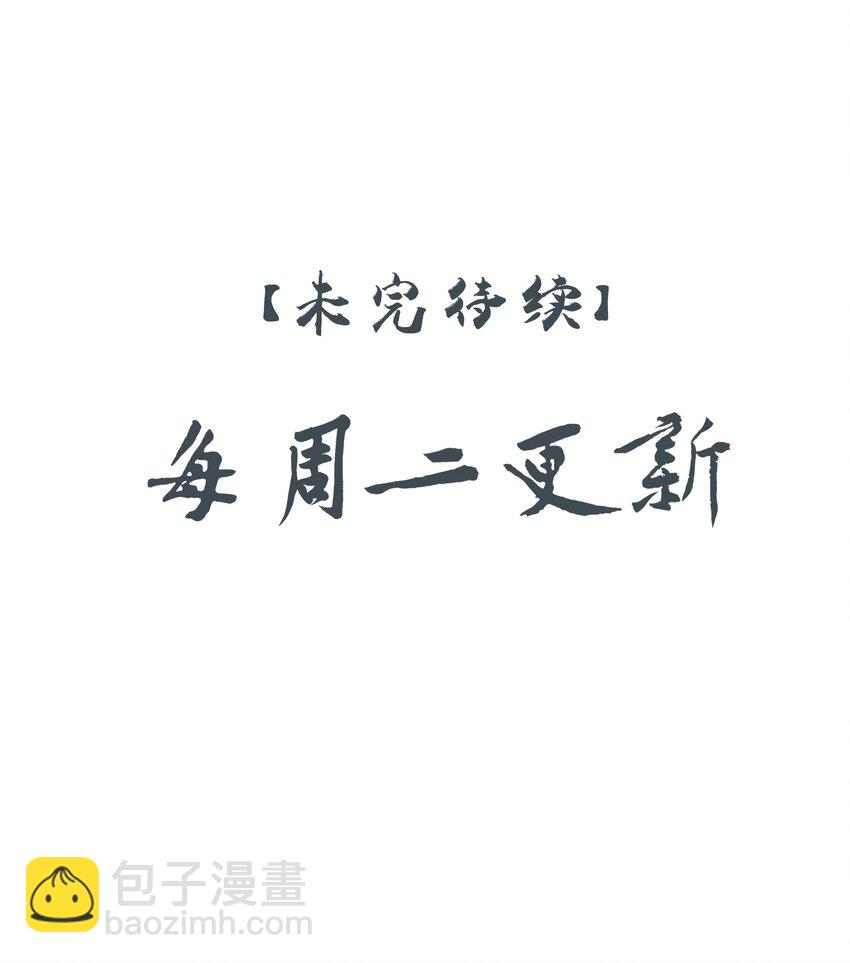 14 白术心意转变-第15话