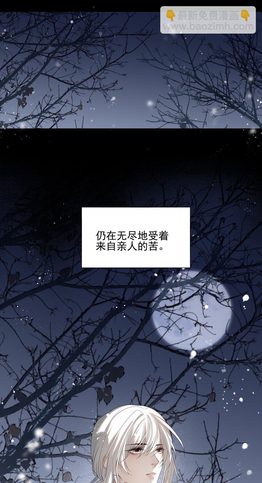 16 怨恨和爱(1/2)-第17话