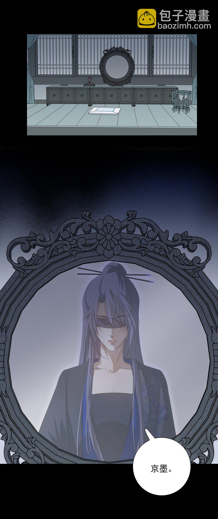 16 怨恨和爱(1/2)-第17话