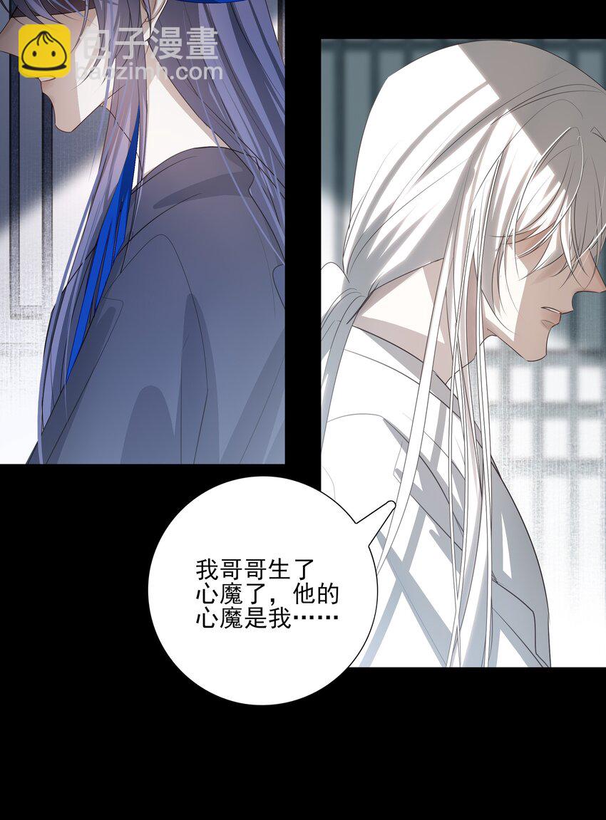 16 怨恨和爱(1/2)-第17话