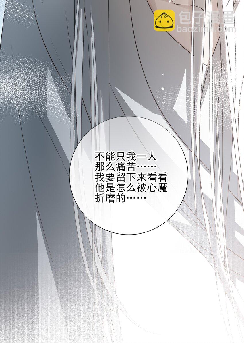 16 怨恨和爱(1/2)-第17话