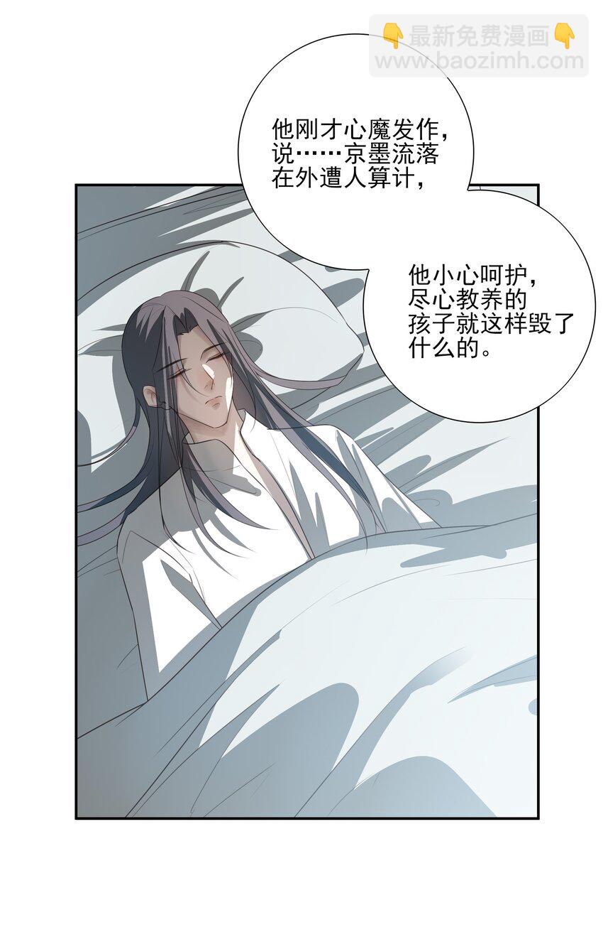 16 怨恨和爱(1/2)-第17话