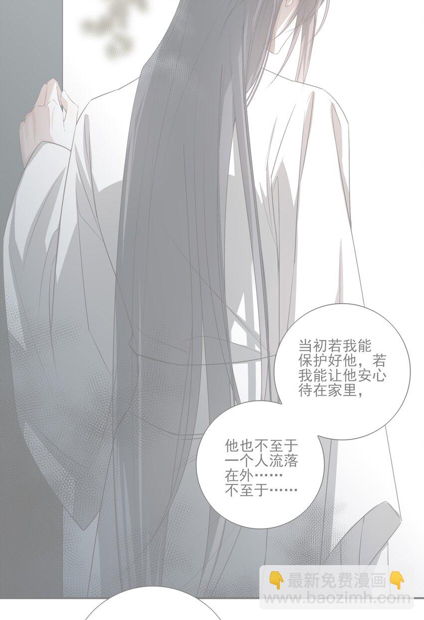 16 怨恨和爱(1/2)-第17话