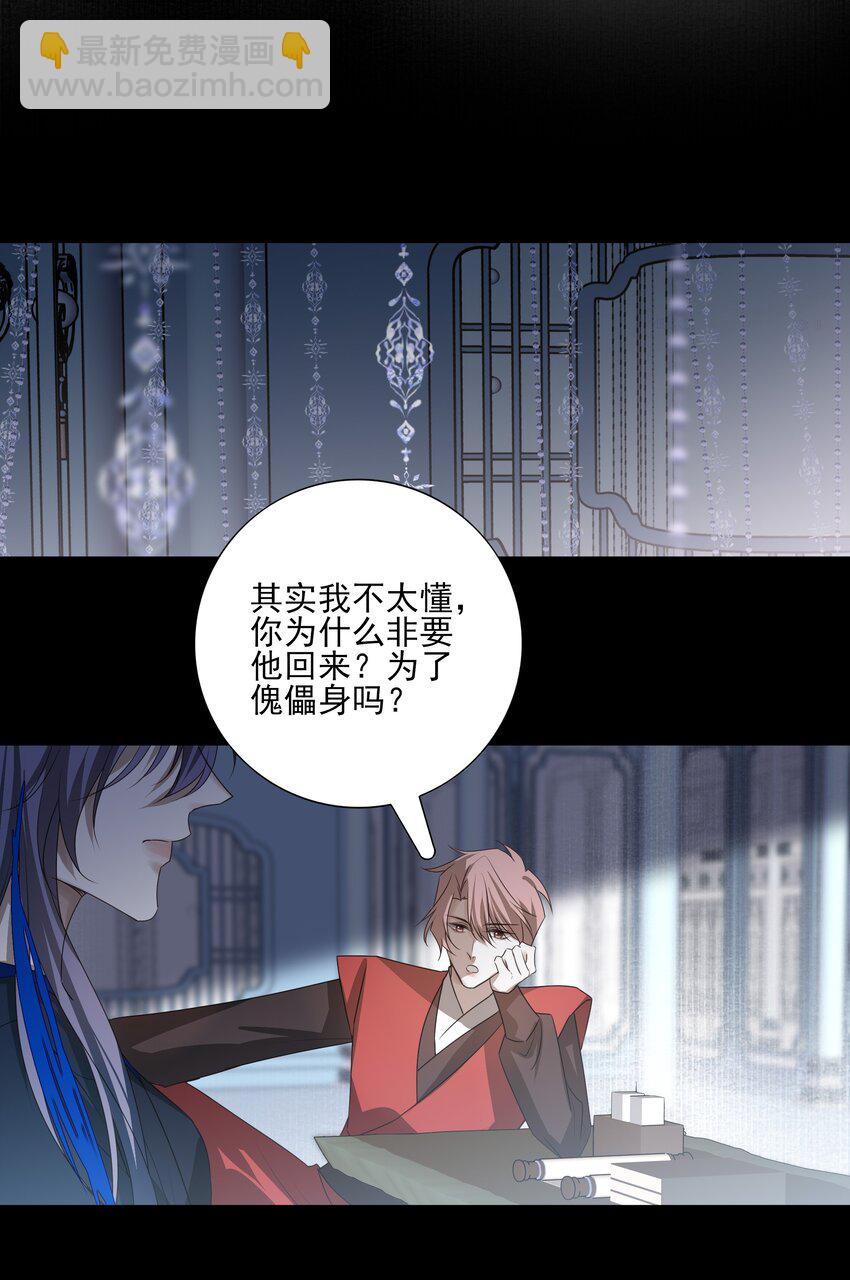 16 怨恨和爱(1/2)-第17话