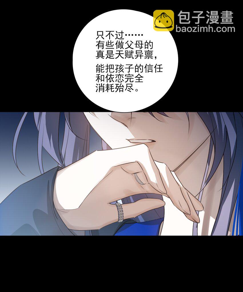 16 怨恨和爱(1/2)-第17话