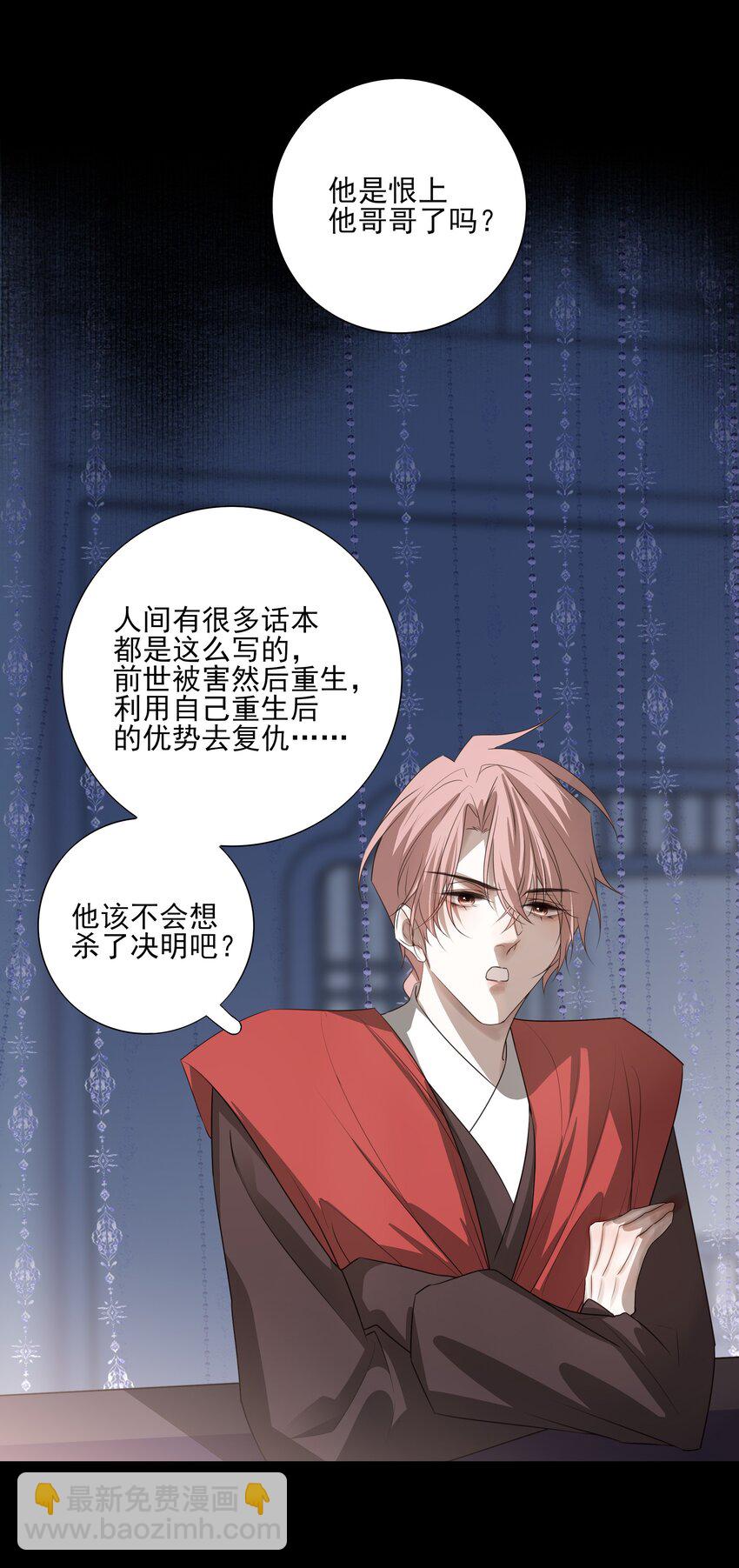 16 怨恨和爱(1/2)-第17话