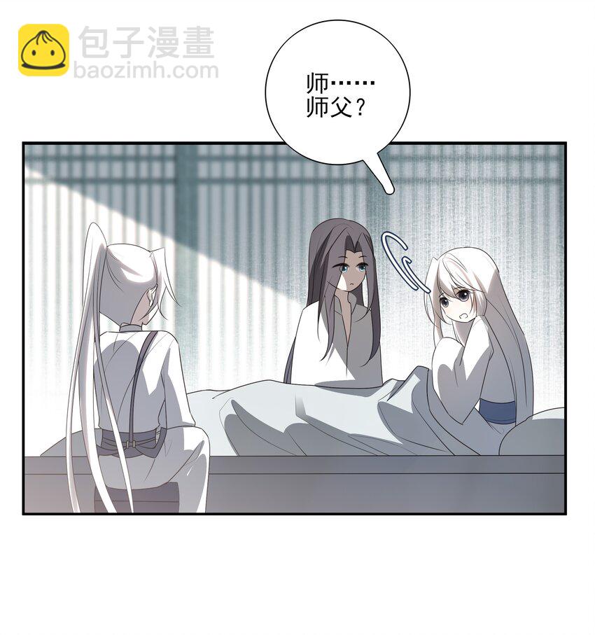 18 不能再让白术离开我身边-第19话