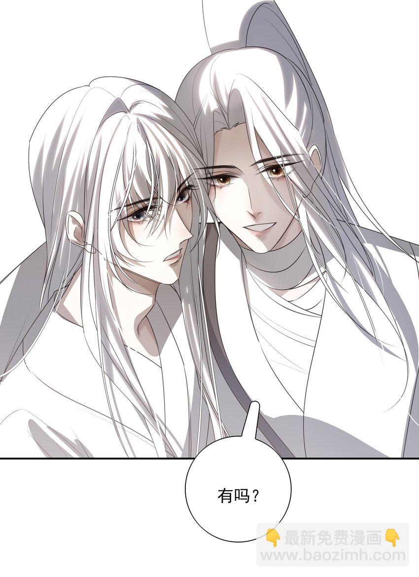 18 不能再让白术离开我身边-第19话