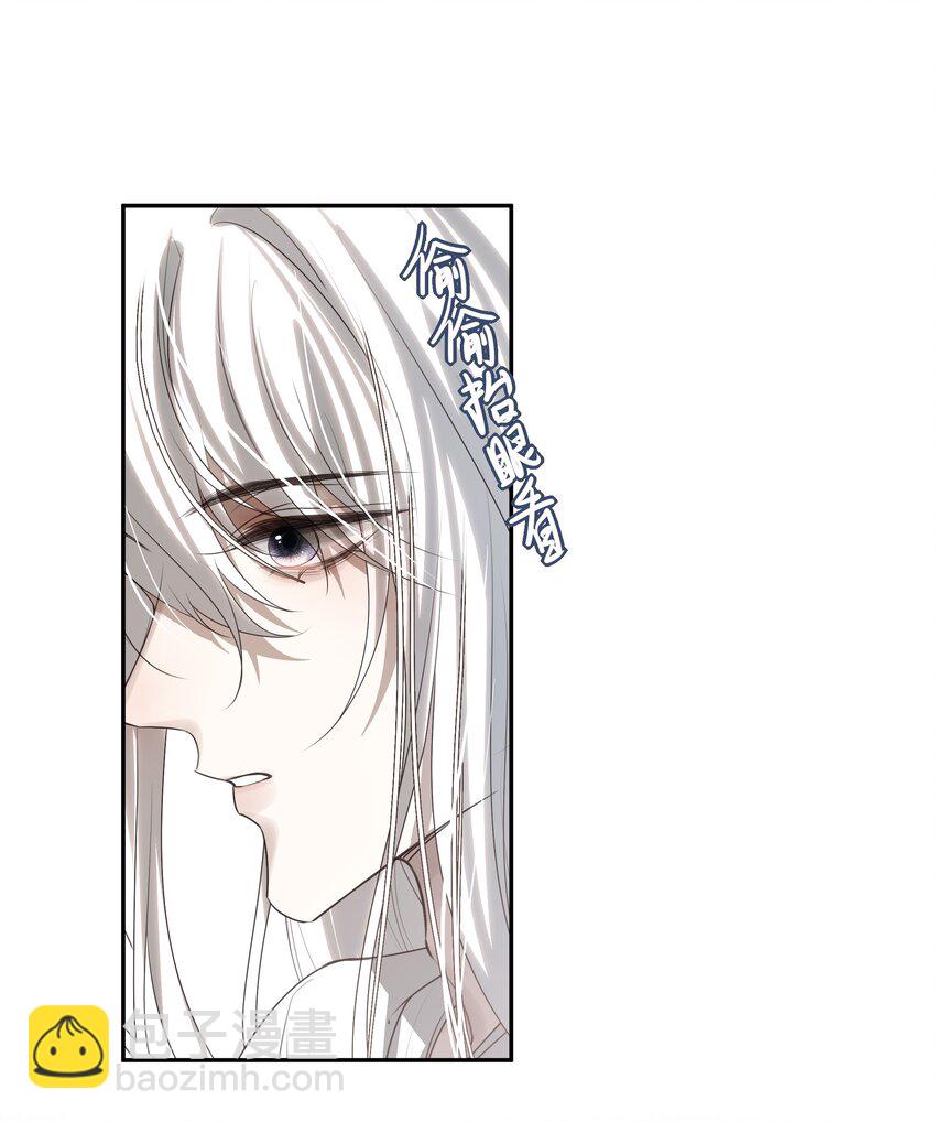 18 不能再让白术离开我身边-第19话